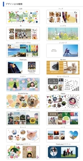 マグカップ イラスト 写真_www.kitamura-print.com.jpeg