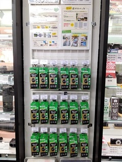 IMG_20231229_171600 (2).jpg