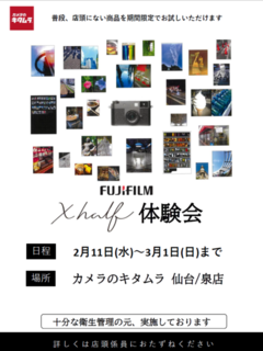 スクリーンショット 2026-02-01 120240.png