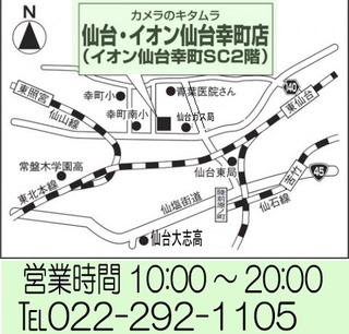 000.幸町地図map_image.01のコピー.jpg