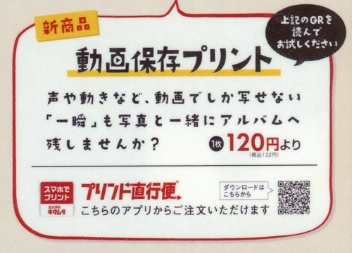 img161 のコピー.jpg