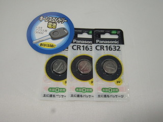 ボタン電池