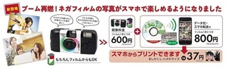 スマホデータ転送１.jpg