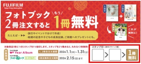 スクリーンショット 2026-01-05 165126.jpg