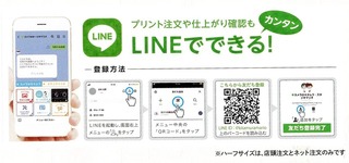 名称未設定 1.jpg