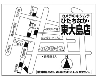 東大島店舗地図map_image.jpg
