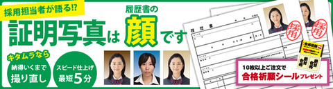 任せて安心プロ仕上げ