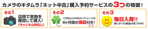 キャンセル料なし！