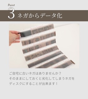 それキタムラにやらせてください！