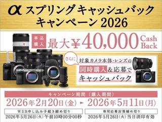 おまたせしましたキャッシュバックです！