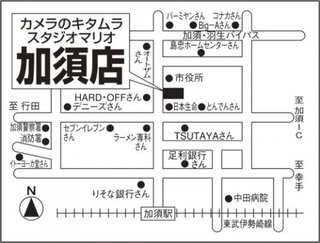加須店地図　　.jpg