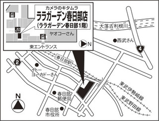 店舗地図