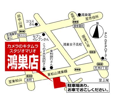 鴻巣店地図.JPG