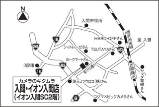 カメラのキタムラ　イオン入間店　地図