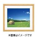 フジカラー 木製額縁 YM-3木地 アクリル A3 