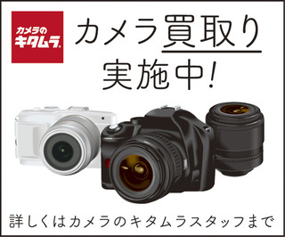 コマチラシ_カメラ買取り実施中.jpg
