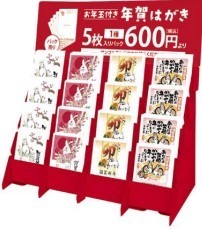 コメント 2022-12-26 151552.jpg