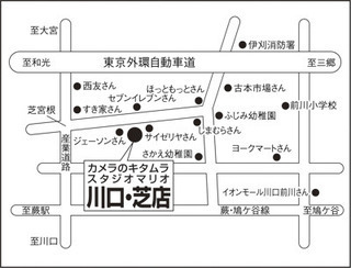 デジカメプリント、スマホプリント、フィルムプリント、チェキプリント、証明写真など写真のことなら専門店のカメラのキタムラ川口・芝店へおまかせ下さい！