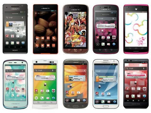docomo2012winter.jpg