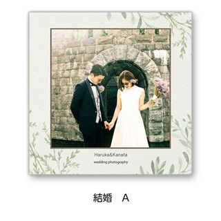 ポケット 結婚.jpg