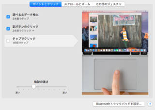 スクリーンショット 2018-06-07 17.47.28.png