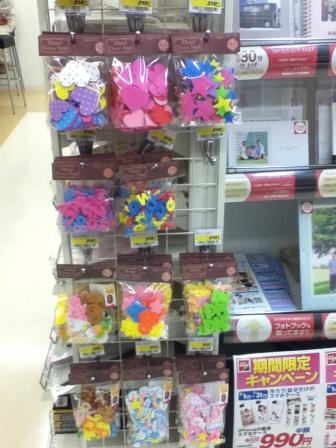 今泉ブログ 003.jpg