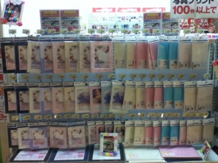 今泉ブログ 001.jpg