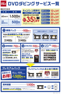 コメント 2021-06-15 143759.png2.png