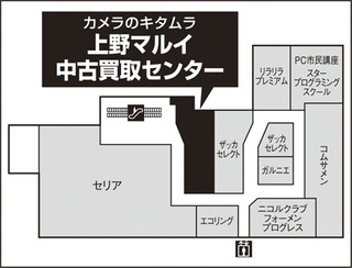 ブログ用地図.jpg