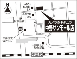 サンモール地図