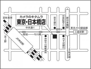 神田 年賀状 2017.jpg