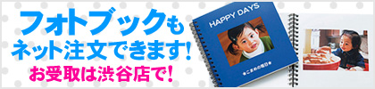 ご自宅から24時間カンタン注文！