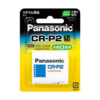 CR-P2　カメラ用電池