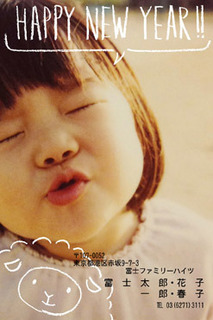 年賀状見本.jpg