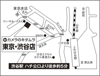 キタムラ渋谷店地図