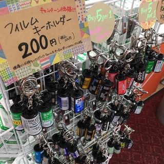 フィルムキーホルダー