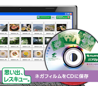 現像とCD書き込み