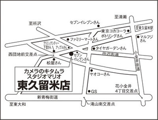 ブログ店地図.jpg