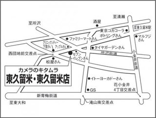 東久留米店　地図.jpg
