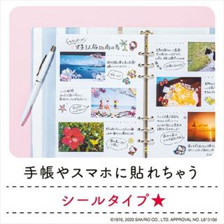 Canon iNSPiC PV 123 HELLO KITTY