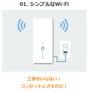 SoftBankAir厚木4.png