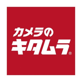 キタムラロゴ - コピー.JPG