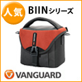 news_vanguard_biin201305.jpg