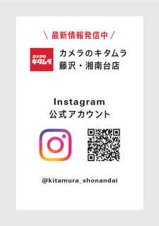 インスタ