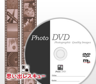 プロフォトDVD1.jpg