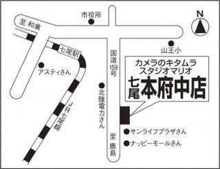 七尾本府中店地図.jpg