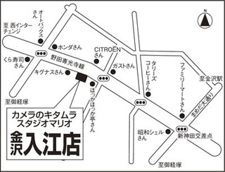 店舗地図2021