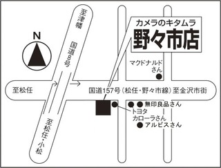 Phone 入園　入学　お名前シール　野々市　能美　白山　スマホ　ＳＮＳ　現像　スタッフ募集　カメラ　レンズ　最安　Ｉｐｈｏｎｅ　ダビング　ロレックス　ＲＯＲＥＸ　
