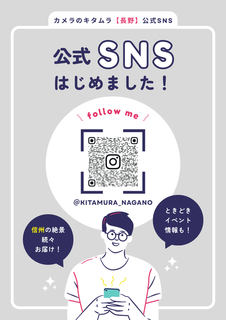 SNSチラシグレー.png