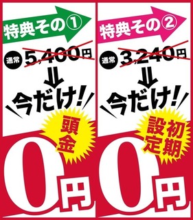 キタムラ静岡草薙店限定特典その1その2.jpg